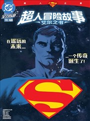 摘星少年青春漫改动画在线观看